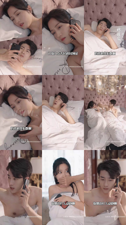 ssd4394-2.闪婚-穆少心尖宠妻(96集)