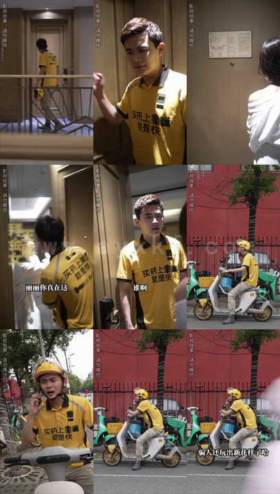 ssd4268-1627、未来的我教我成首富