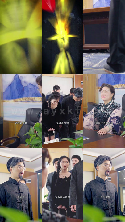 ssd4896-1491、豪门至尊龙少(100集) 内容图1 一个实时收录全网最齐全的短视频短剧网剧小剧场的网站! ssd4896-1491、豪门至尊龙少(100集) 最新 图1张