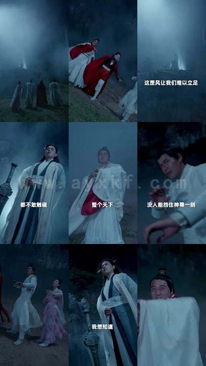 ssd4228-12.九转帝尊(89集)仙侠剧9