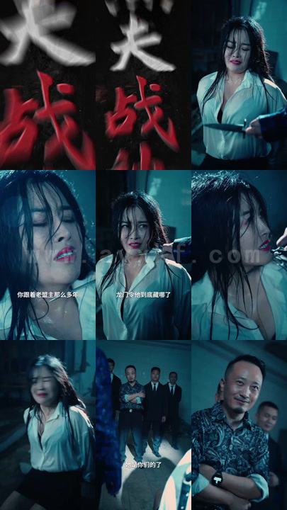 245-煮夫战神(99集)