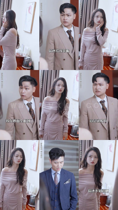 ssd4741-1305、甜妻入怀-霸总大叔掐腰宠(87集) 最新 图1张