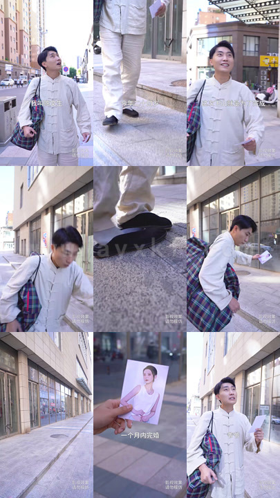 2346-通灵龙婿(99集) 内容图1 一个实时收录全网最齐全的短视频短剧网剧小剧场的网站! 2346-通灵龙婿(99集) 最新 图1张