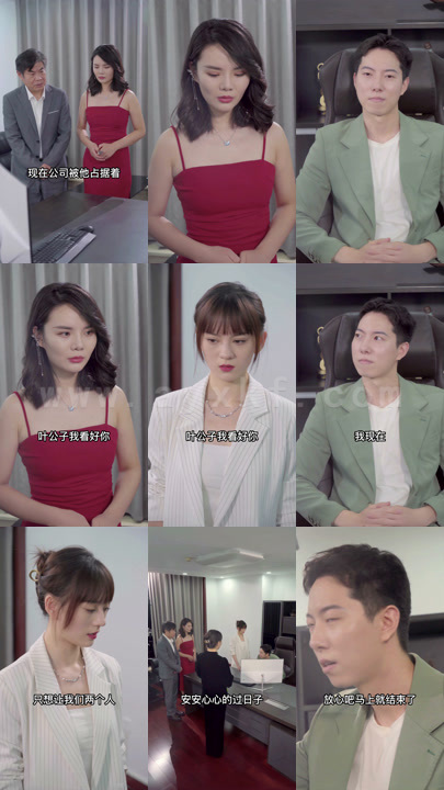 317-绝世废少-90集 最新 图1张