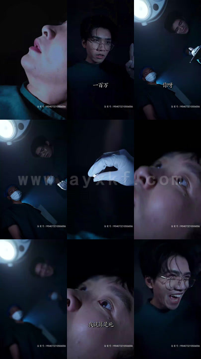 ssd4141-13.新从今天开始做藩王(84集)