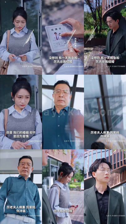 ssd4815-22.爱意深藏(80集)