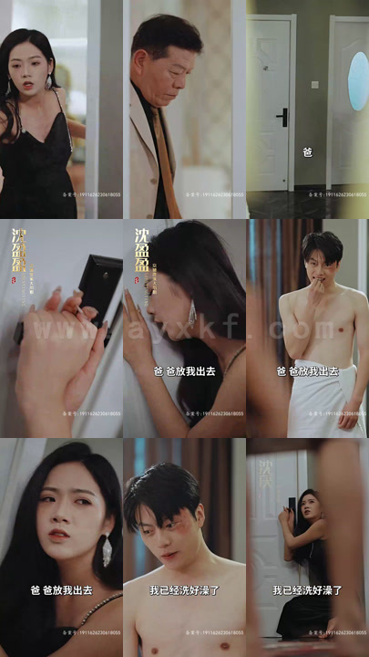 ssd4828-12.傻夫归来-沈小姐束手就擒(100集) 最新 图1张