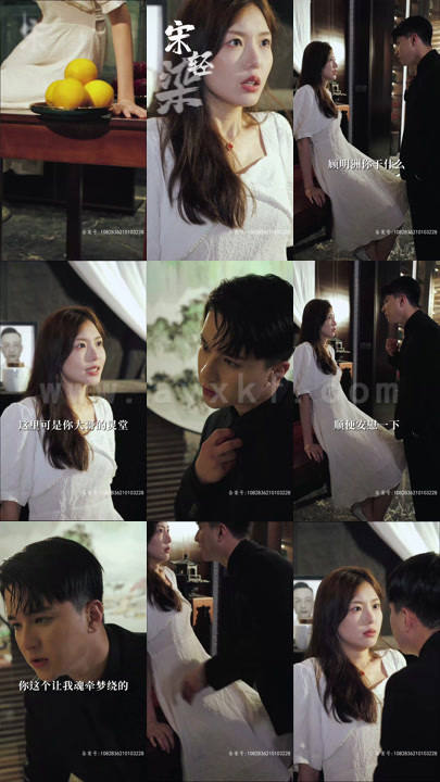 ssd4309-4顾总-宋秘书要去父留子了(100集)