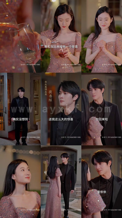 ssd4984-夜少的复仇娇妻(80集)