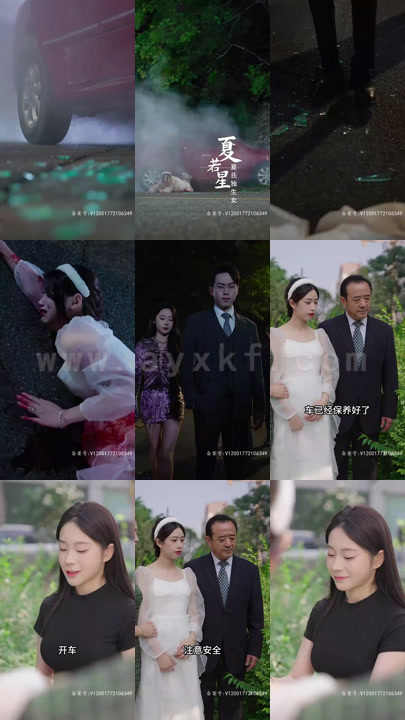 ssd4173-25.重生后我报复了渣男全家(80集)