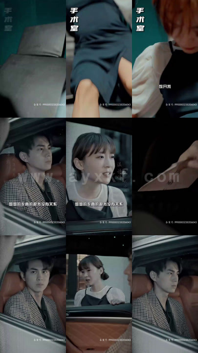 ssd4847-予你缠绵尽悲欢(118集)