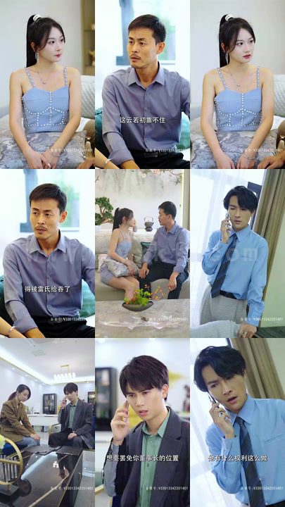 ssd4640-12.不好-那个恋爱脑黑化了(96集)