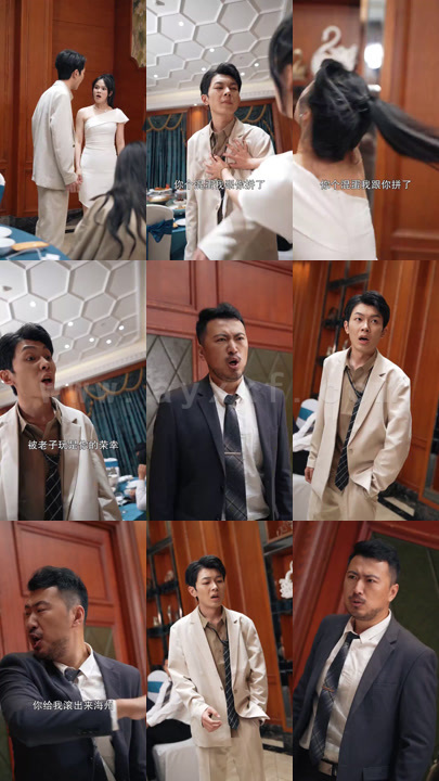 ssd4717-1301、小保安都市狂飙(80集) 内容图1 一个实时收录全网最齐全的短视频短剧网剧小剧场的网站! ssd4717-1301、小保安都市狂飙(80集) 最新 图1张