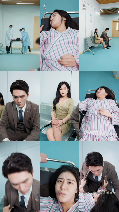 ssd4711-1483、霍总的病婚娇妻(102集)