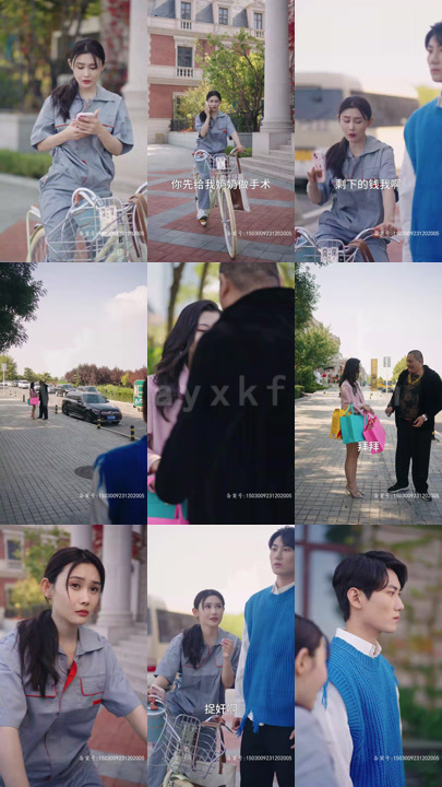 ssd4884-21.我的合约恋人(63集)