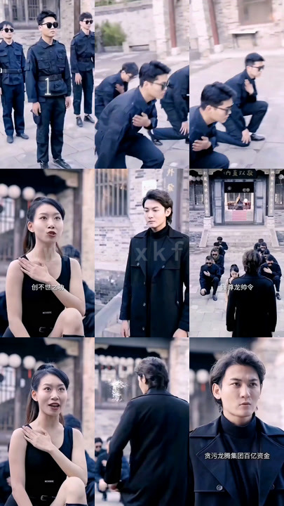 488-九霄龙帅-第二季