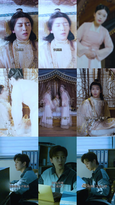 ssd4190-1437、我在古代当文豪(73集)