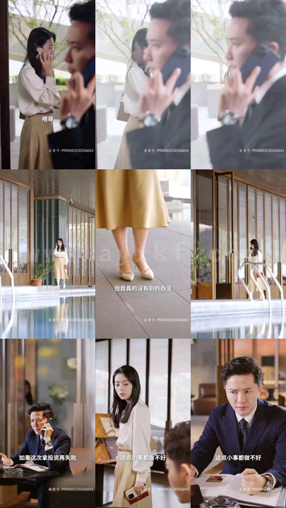 ssd4368-10.等风吻你(96集)