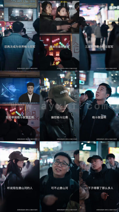 ssd4578-5.双骄夫妇(65集)双娇夫妇