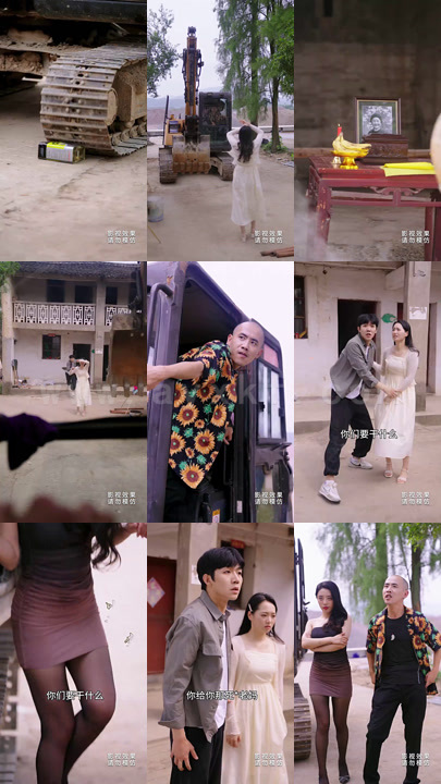 2477-逍遥武仙医(94集)