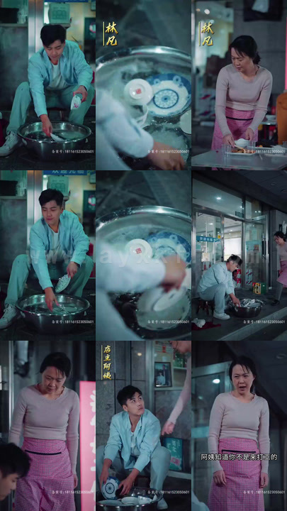 ssd4180-25.缚苍龙(82集)