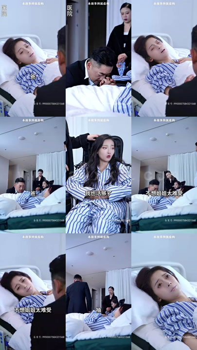 ssd4534-24.陆太太她是个乌鸦嘴(82集)