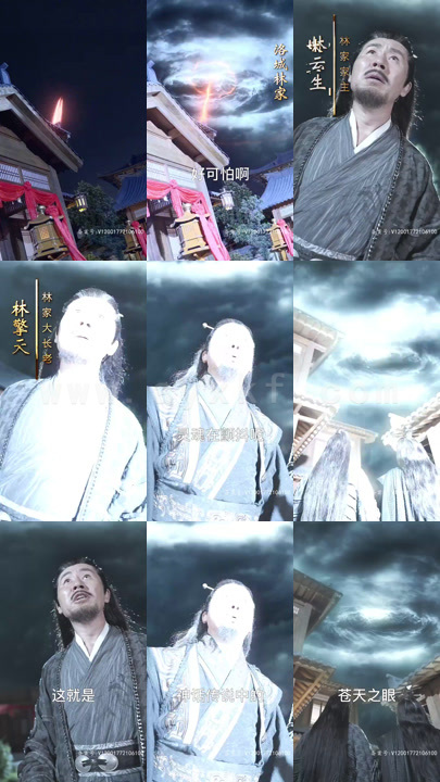 ssd4850-4.逆天帝尊至(95集)