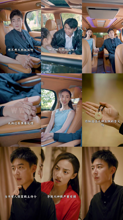 13-战神归来当奶爸-80集