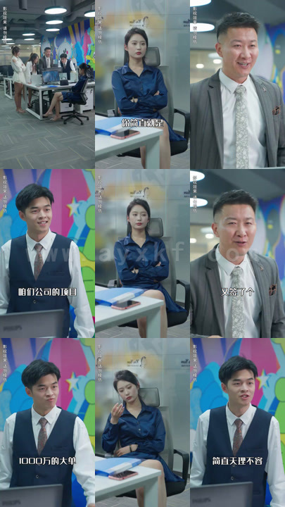 ssd4266-团宠千金掀翻豪门