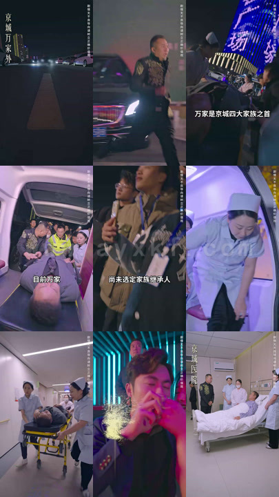 ssd4262-18.弃少归来我才是大少爷(199集)9