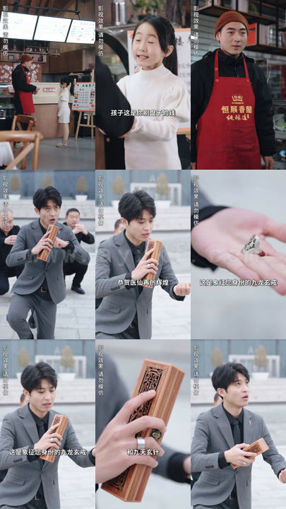 429-九天玄针之神医归来(100集)