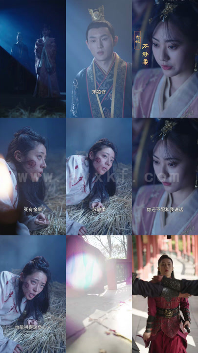 537-宦妃还朝(70集)