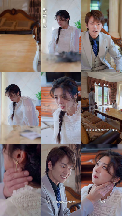 548-蚀骨情深-前妻太难追(101集) 最新 图1张