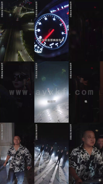 ssd4535-12.闪婚豪门总裁夫人马甲掉光了(90集)