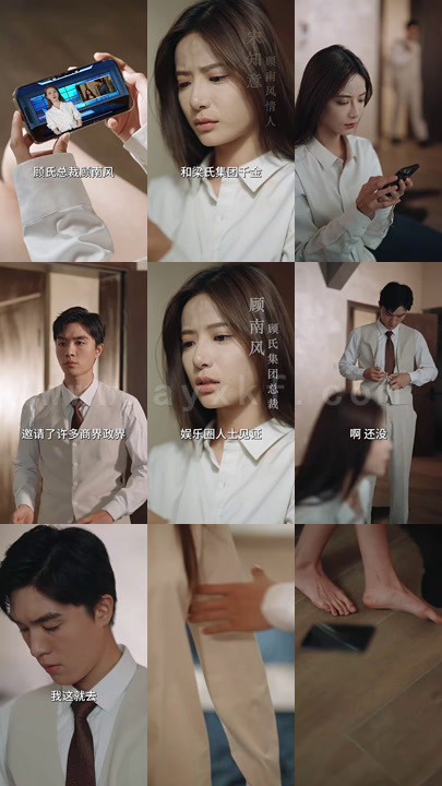 ssd4465-1820、南风拂我意(100集)