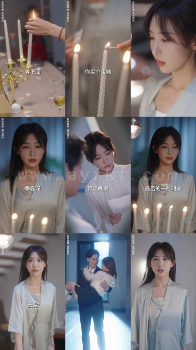 ssd4248-1977、以我深情祭余生