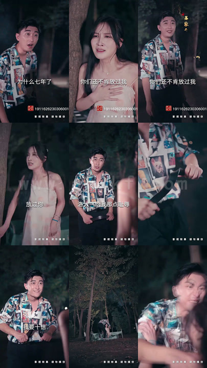 544-虎啸平阳(100集) 内容图1 一个实时收录全网最齐全的短视频短剧网剧小剧场的网站! 544-虎啸平阳(100集) 最新 图1张