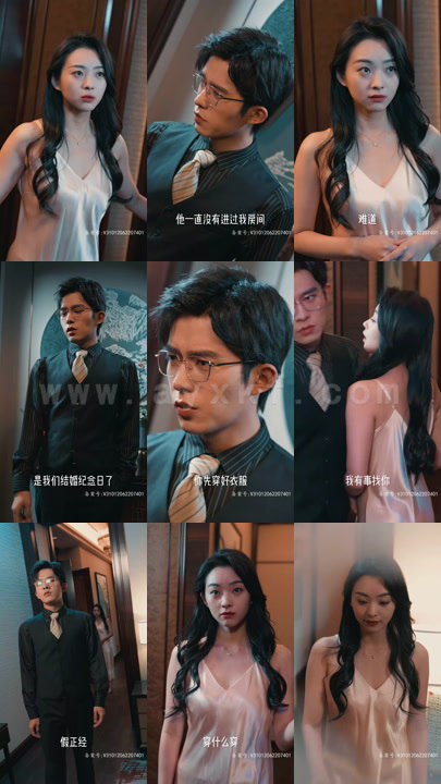 ssd4316-24.失忆后-霍总对我又宠又撩(80集) 最新 图1张