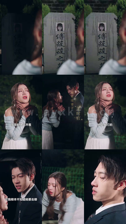 ssd4750-11.假死后傅总跪求原谅(100集)