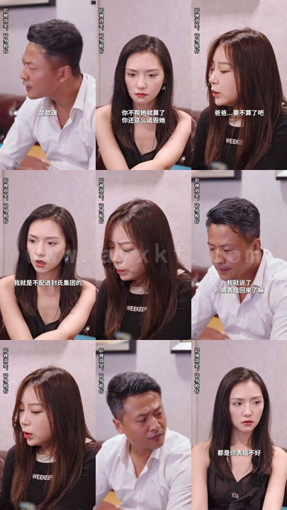 2345-甜爆-封爷的小祖宗重生了-99集 内容图1 一个实时收录全网最齐全的短视频短剧网剧小剧场的网站! 2345-甜爆-封爷的小祖宗重生了-99集 最新 图1张