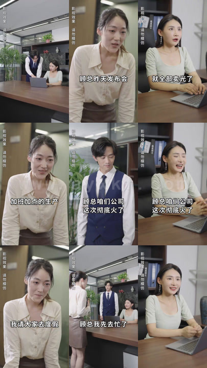 ssd4475-美女总裁的租赁男友(98集) 内容图1 一个实时收录全网最齐全的短视频短剧网剧小剧场的网站! ssd4475-美女总裁的租赁男友(98集) 最新 图1张