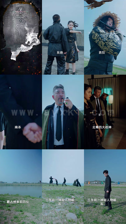 ssd4157-1373、苍龙现世(112集)