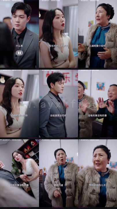 17-豪门爹地找上门-99长篇 内容图1 一个实时收录全网最齐全的短视频短剧网剧小剧场的网站! 17-豪门爹地找上门-99长篇 最新 图1张