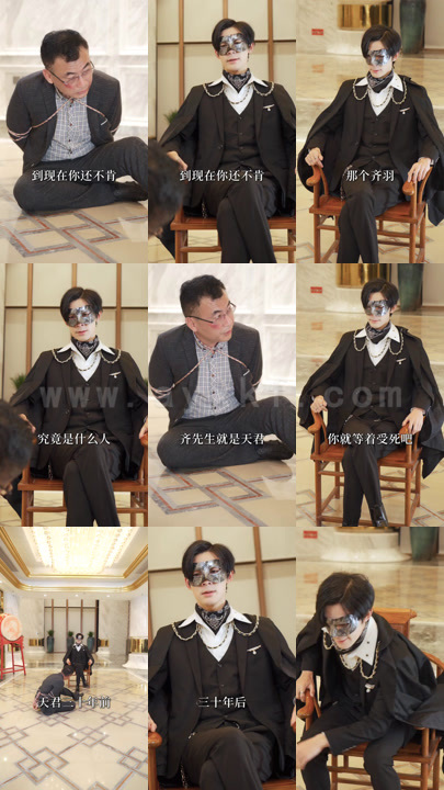 501-追妻三千年(99集) 最新 图1张