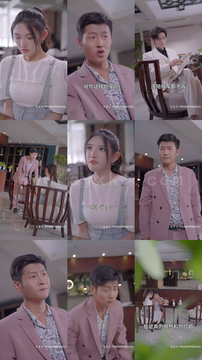 ssd4810-14.彩礼谈崩后-我转身和千亿首富领证(94集)