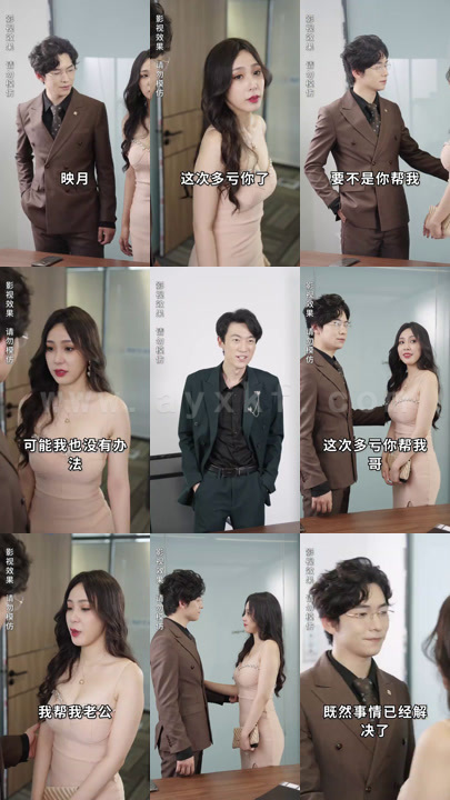 2335-离婚后带崽嫁给千亿霸总(101集) 内容图1 一个实时收录全网最齐全的短视频短剧网剧小剧场的网站! 2335-离婚后带崽嫁给千亿霸总(101集) 最新 图1张