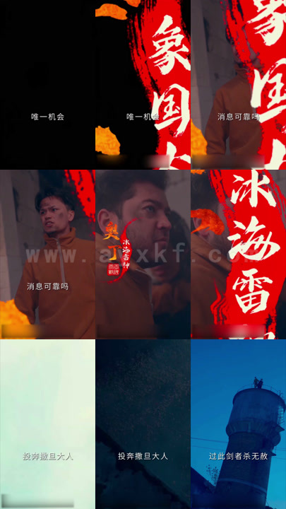 ssd4726-1338、天王战神-长篇