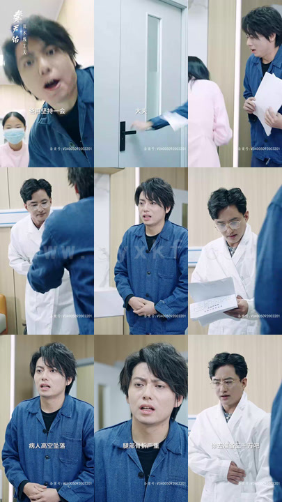 ssd4690-4.无上神瞳(104集)