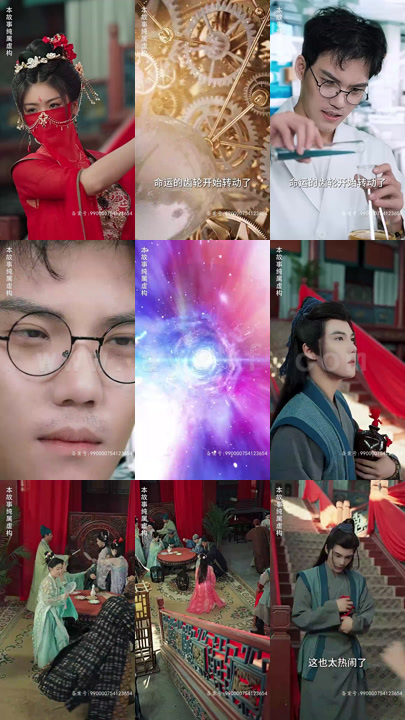 ssd4512-18.穿越后扶持花魁当女帝(100集)穿越剧 内容图1 一个实时收录全网最齐全的短视频短剧网剧小剧场的网站! ssd4512-18.穿越后扶持花魁当女帝(100集)穿越剧 最新 图1张