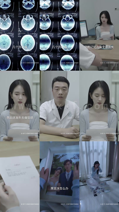 ssd4557-他在记忆微光处(101集)